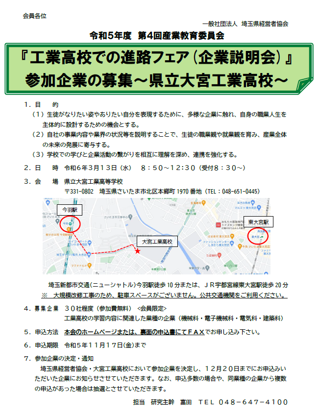 R05_HP貼り付け用