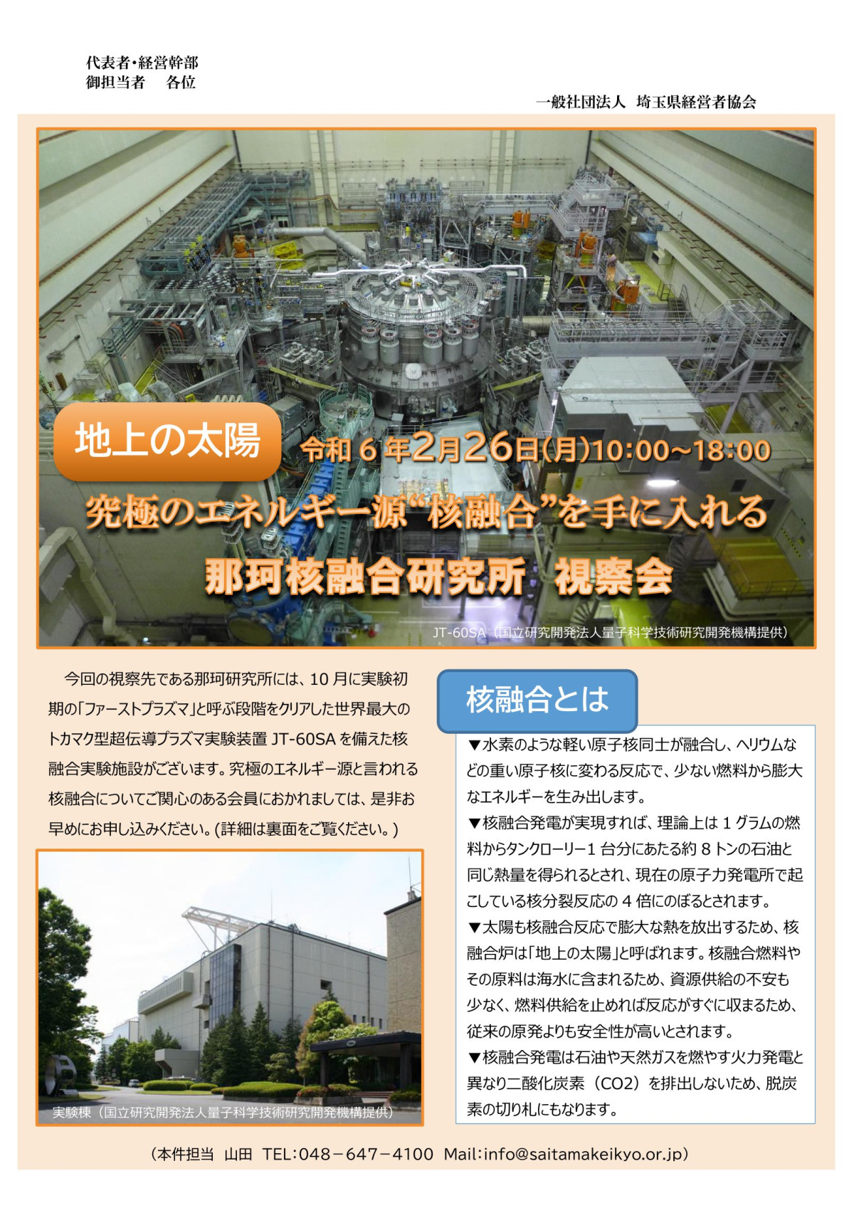 HP用①