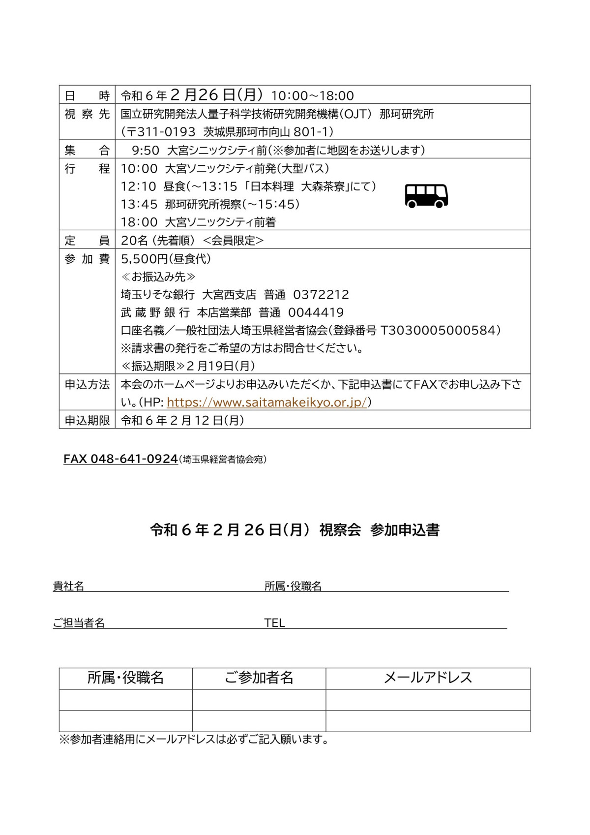 HP用②