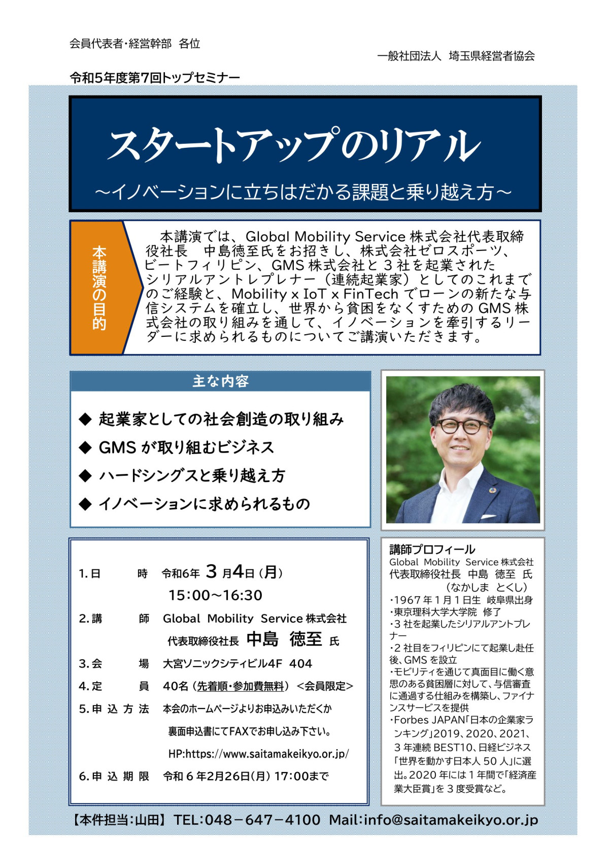 HP用