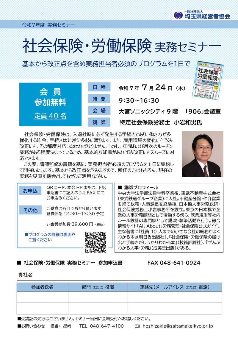 タイトル
