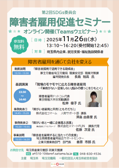 1126_リーフレット