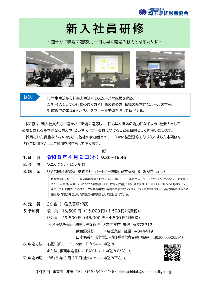 開催案内表面-1