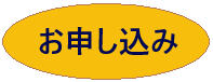 ボタン黄色1