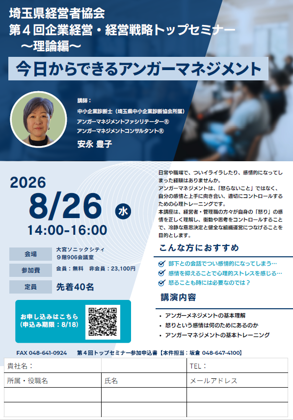 チラシ画像