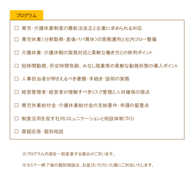 案内書　裏面（HP用）