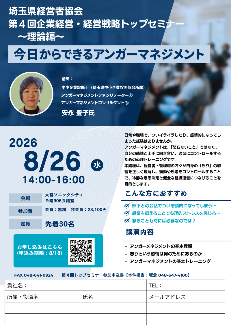 チラシ画像