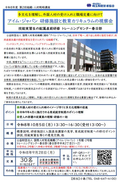 20261005omote
