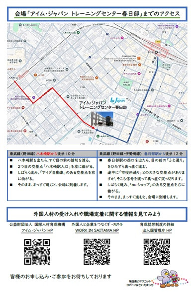 20261005ura