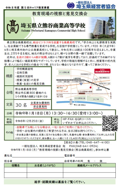 20270118omote
